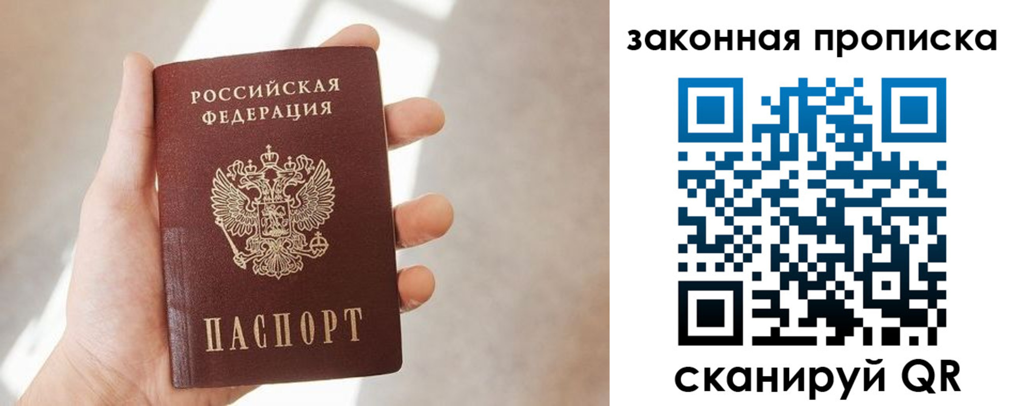 пропишу в квартире в Бавлах