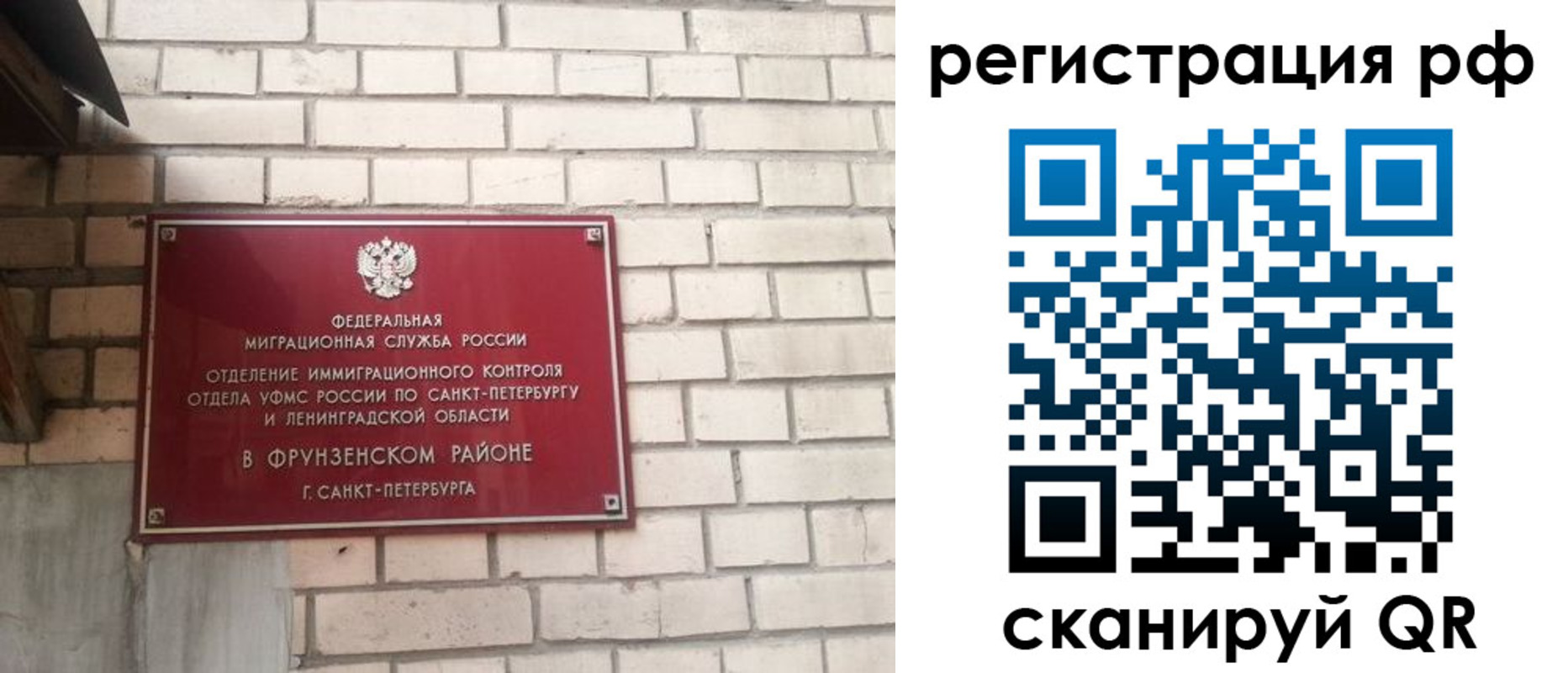 прописка ребенка в Бавлах