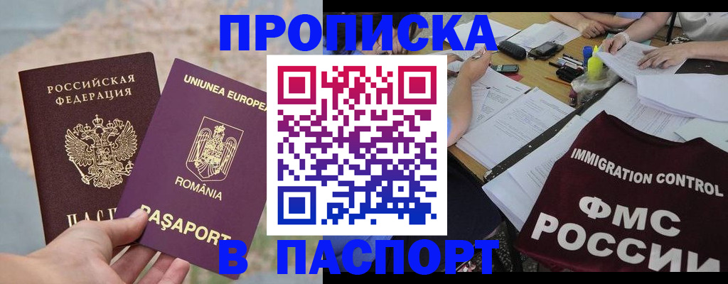 временная регистрация госуслуги в Бавлах