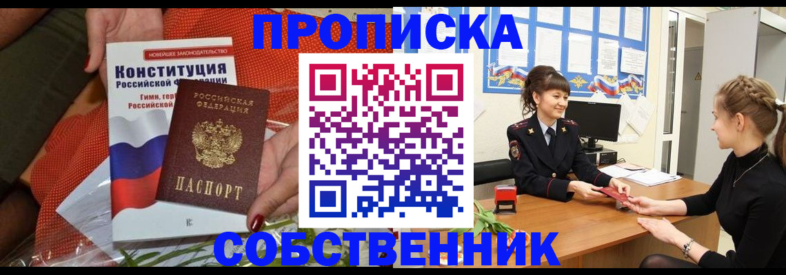 найти адрес прописки в Бавлах