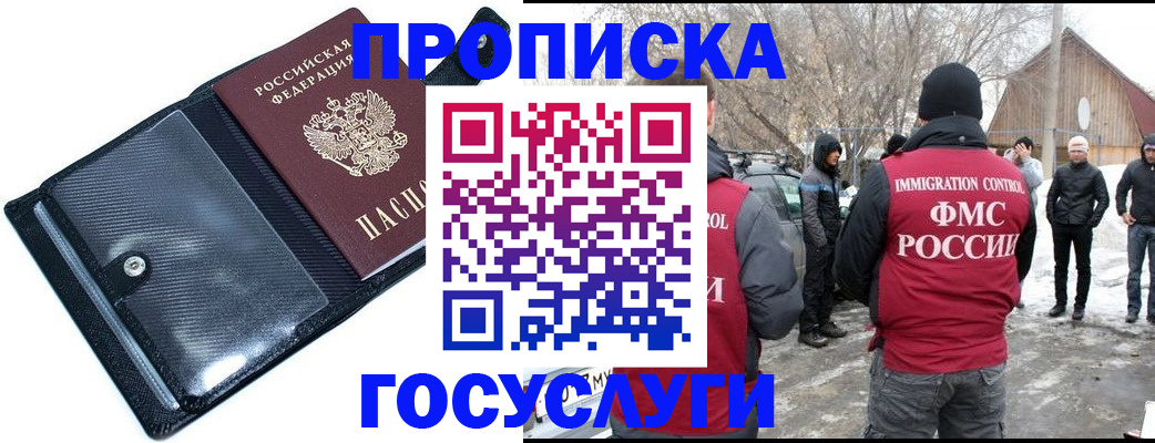 регистрация в Бавлах
